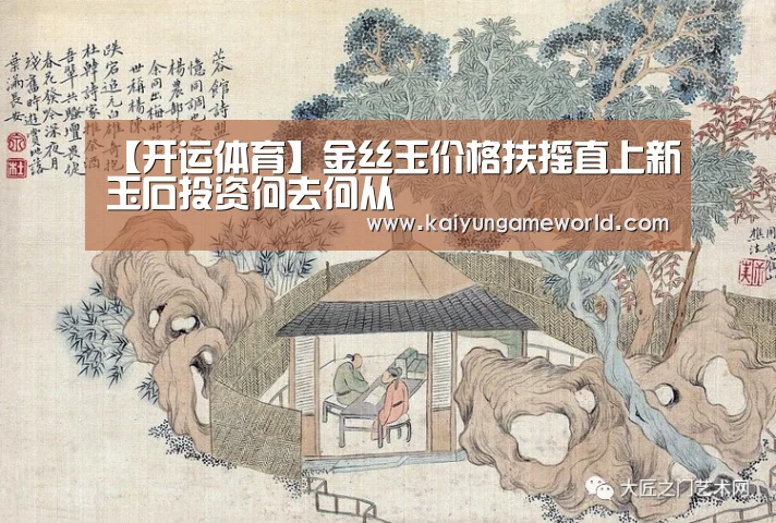 开运竞猜