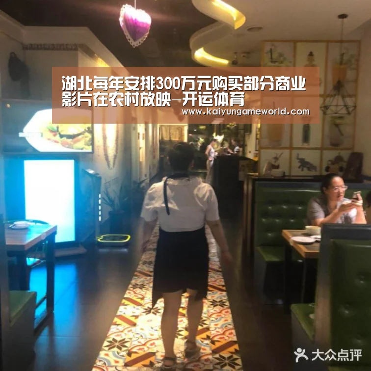 开运赛事