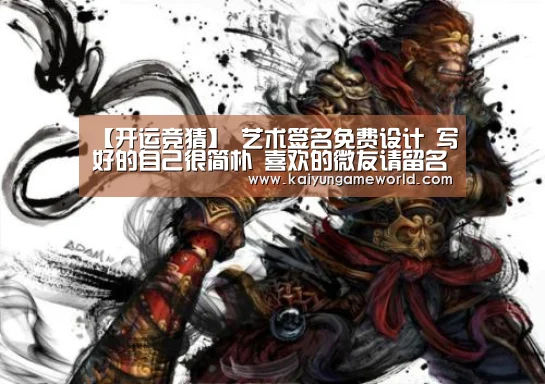 开运竞猜