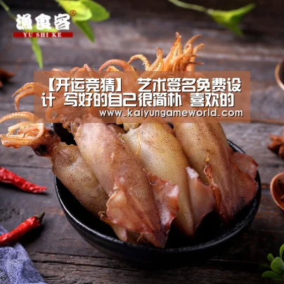 开运赛事