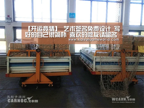 开运赛事