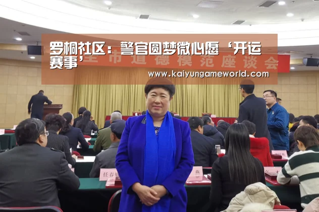 开运下载