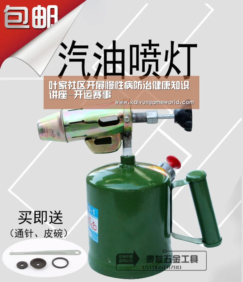 叶家社区开展慢性病防治健康知识讲座-开运赛事(图1) 开运竞猜
