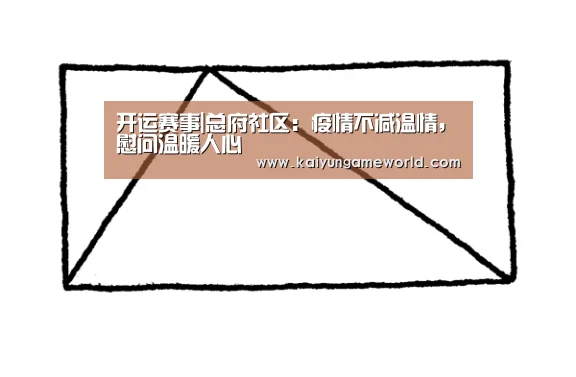 开运下载