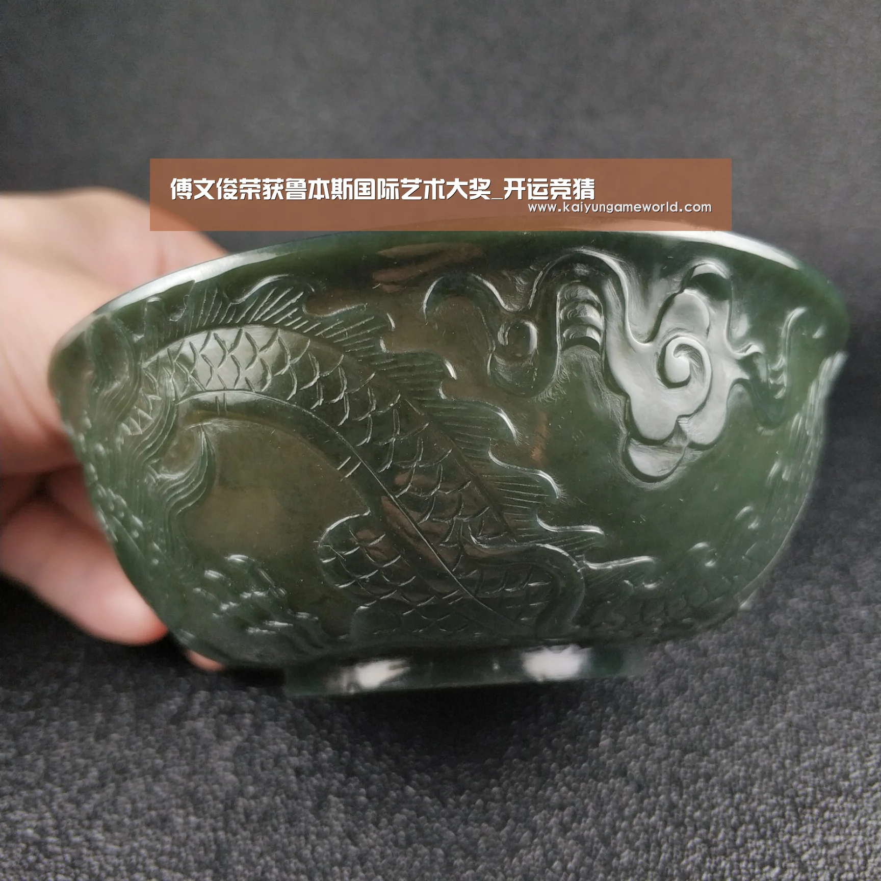 傅文俊荣获鲁本斯国际艺术大奖_开运竞猜(图1) 开运竞猜