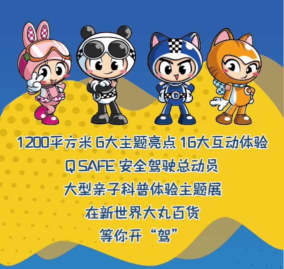 开运下载