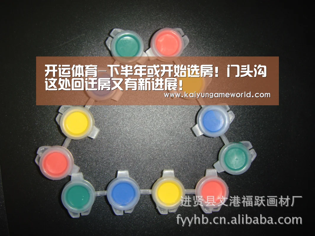 开运体育-下半年或开始选房!门头沟这处回迁房又有新进展!(图2) 开运体育